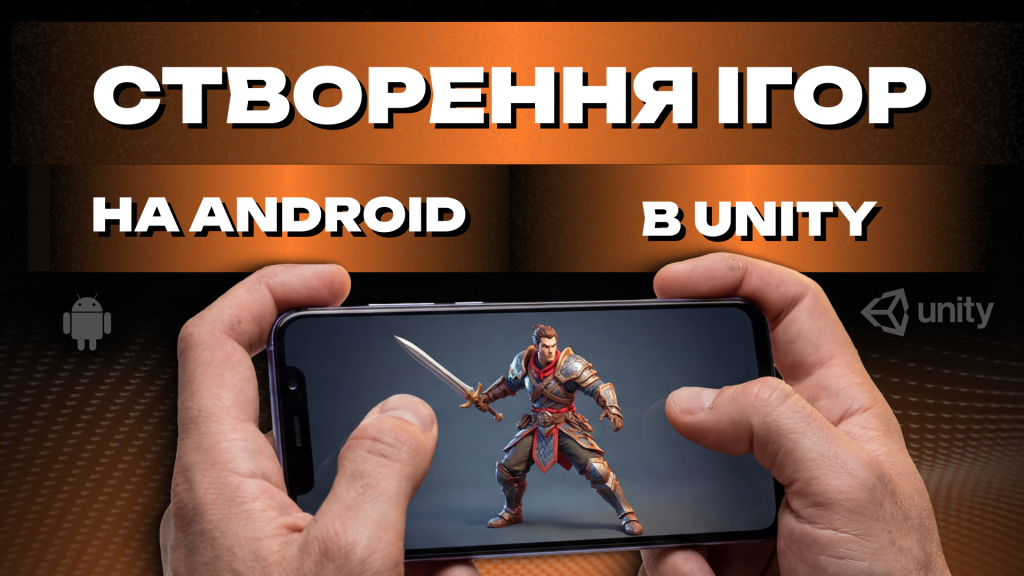 Creating Android Games in Unity